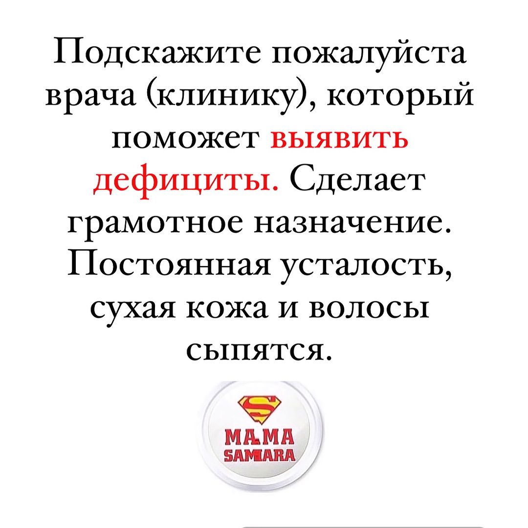 Мамы Самары и Самарской обл в LOOKY — публикация