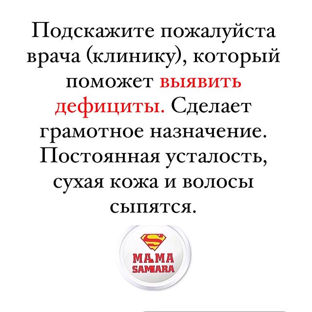Мамы Самары и Самарской обл в LOOKY. . null