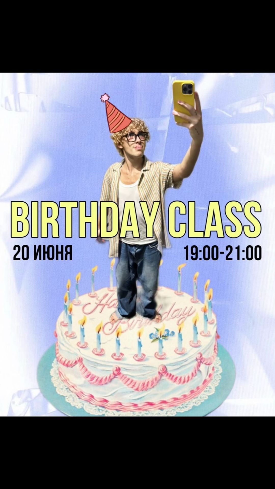 тот самыи ВОВКА в LOOKY. . РЕБЯТА 🥳 
BIRTHDAY ...