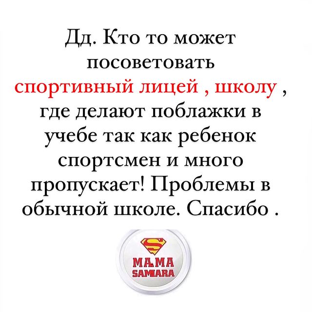 Мамы Самары и Самарской обл в LOOKY. #школа_мс. #школа_мс