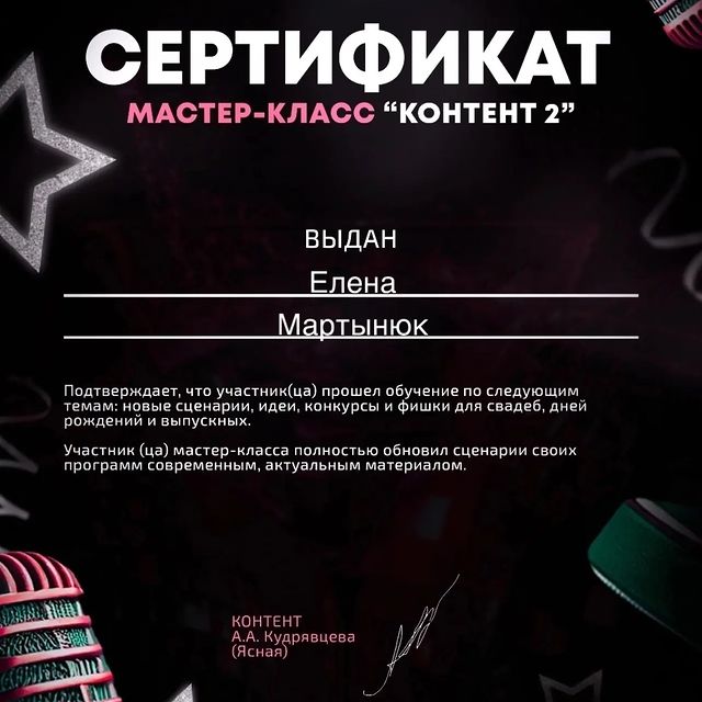 elenka222222 в LOOKY. #настасьяясная,#владимиркрасс. 04 прошел МК Насти Я...