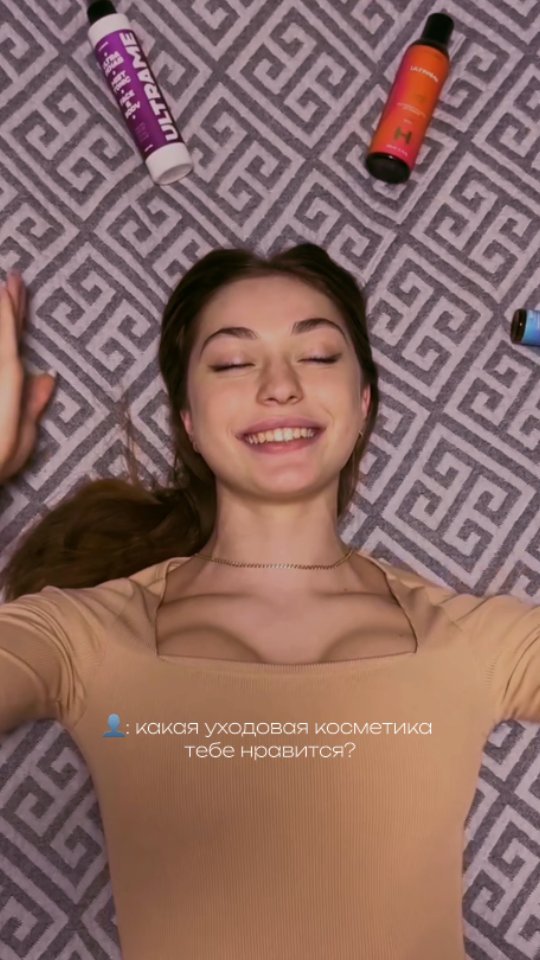 ultrame.pro в LOOKY. . Ответ очевиден 💭