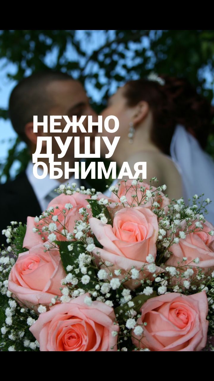 anna84201414 в LOOKY. #13062009#хрустальнаясвадьба#15летмужижена#люблютебя#счастливастобой#всетольконачинается#тымоесолнце. #13062009#хрустальна...