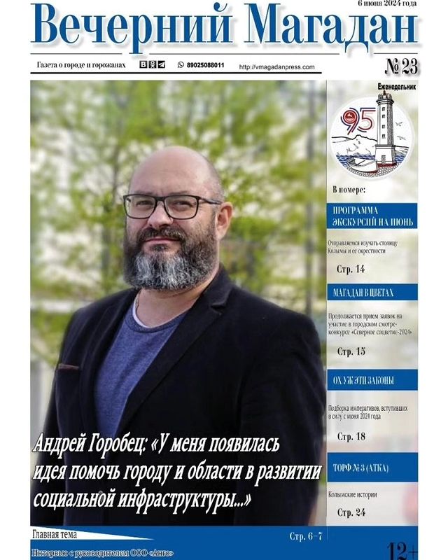 vm49.ru в LOOKY. . Уважаемые читатели, ...
