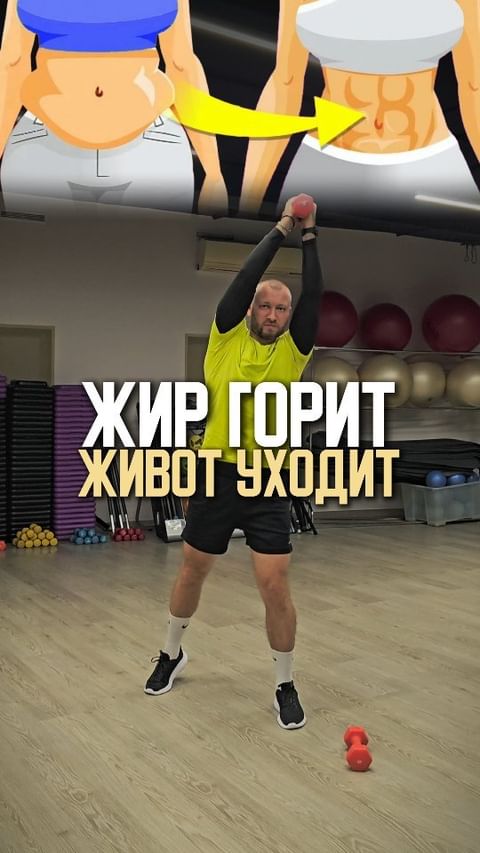 pavel.korpachev в LOOKY. #Похудение,#ЖирГорит,#ПлоскийЖивот,#УпражненияСтоя,#ЗдоровыйОбразЖизни,#УпражненияДляПохудения,#ФитнесДома,#ЭффективныеУпражнения,#ЗдоровьеИФитнес,#АктивныйОбразЖизни. Жир горит, живот ухо...