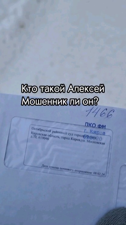 stup.ink в LOOKY. #ремонт,#свойдом,#загородняяжизнь,#мошенники,#Вятка,#угроза,#киров,#Амулет,#черныхиванкиров,#стройка,#строительство,#строимдом. Давайте поможем Алеш...