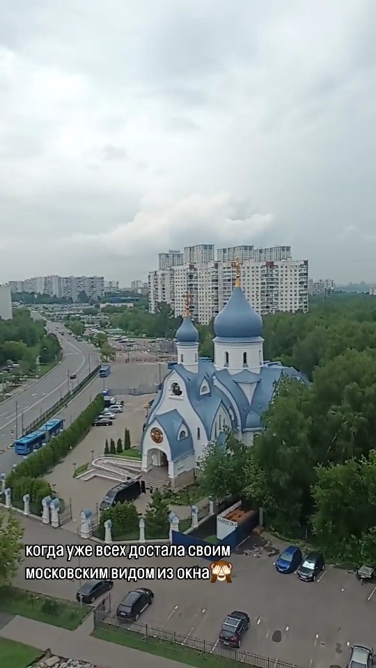 yuliam_mr in LOOKY. #видео,#москва,#окно,#лето,#храм,#город. когда уже всех доста...