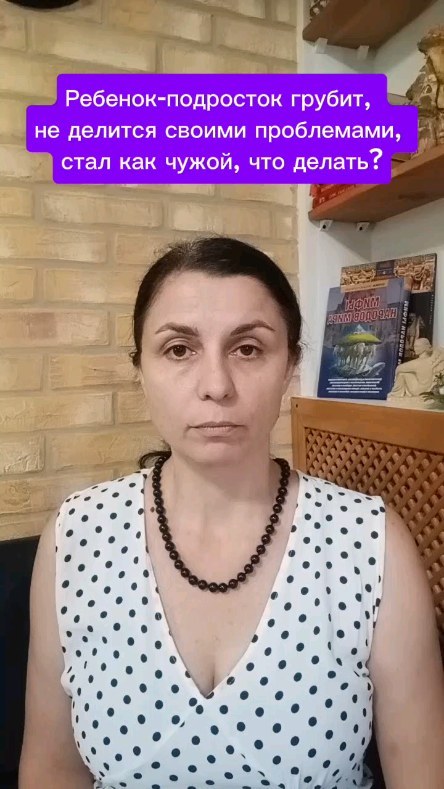 psiholog_pomosh_krasnodar в LOOKY. #сепарация,#мойтрудныйребенок,#охужэтиподростки. #сепарация
#мойтрудн...