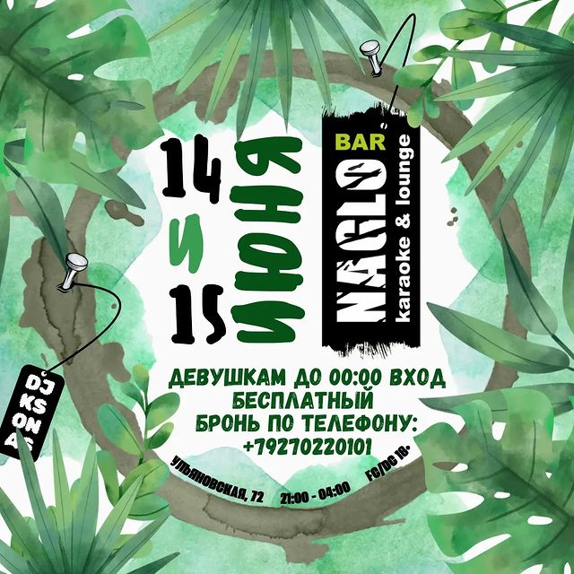 ks0nas в LOOKY. #сегодня,#расписание,#timetable,#работа,#диджеинг,#диджей,#туса,#вечеринка,#клуб,#клубнаямузыка,#музыка,#клубнаякультура,#ночнойклуб,#бар,#club,#clubculture,#clubhouse,#house,#electro,#electrohouse,#clubbing,#блог,#dj,#ksonas,#syzran,#сызрань. В эти выходные.

#се...