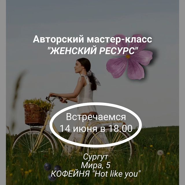 juli_semenova_psy в LOOKY. . Дорогие женщины, хот...
