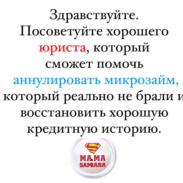 Мамы Самары и Самарской обл в LOOKY. #юрист_мс. #юрист_мс