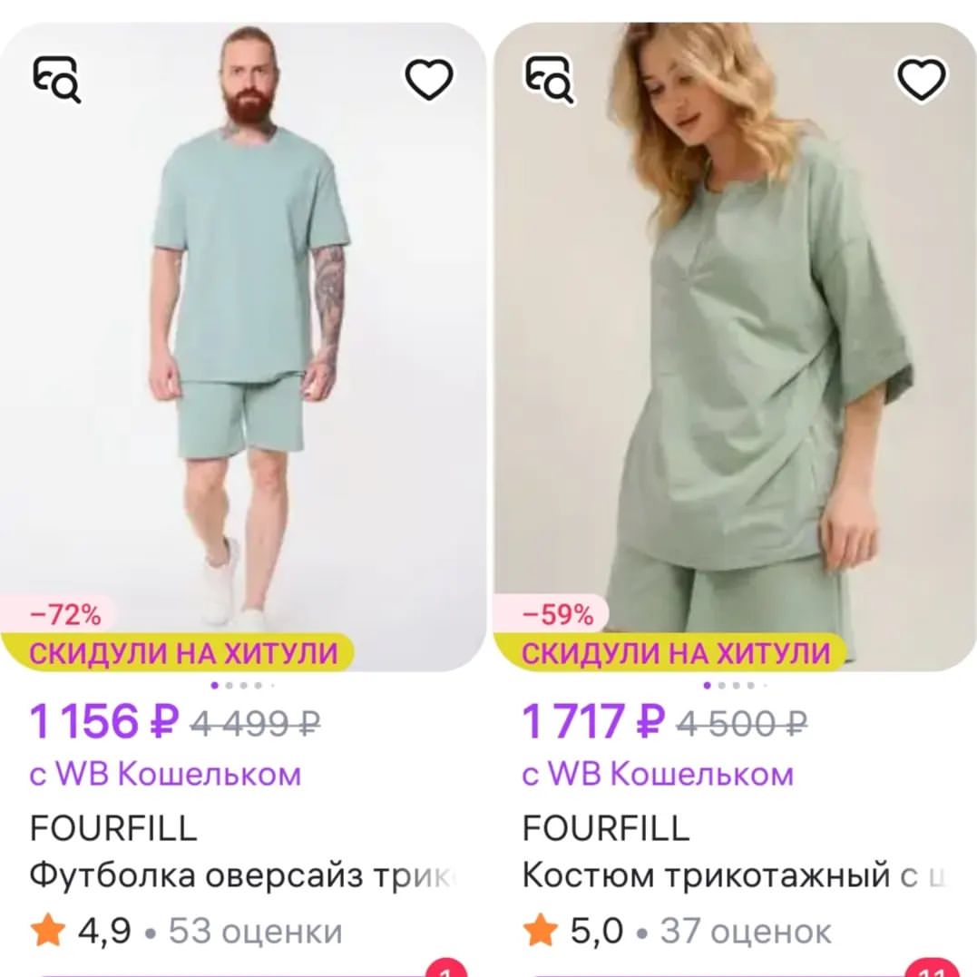 F O U R F I L L  БРЕНД ОДЕЖДЫ в LOOKY — фото 4