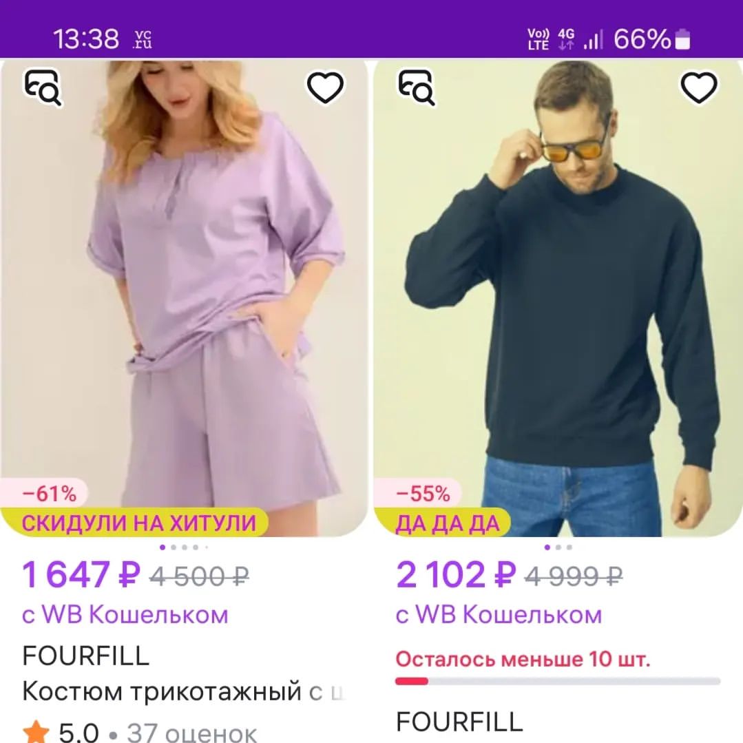F O U R F I L L  БРЕНД ОДЕЖДЫ в LOOKY — фото 3