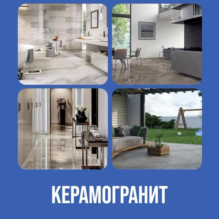ceramicfloor_samara в LOOKY. . Керамогранит идеальн...