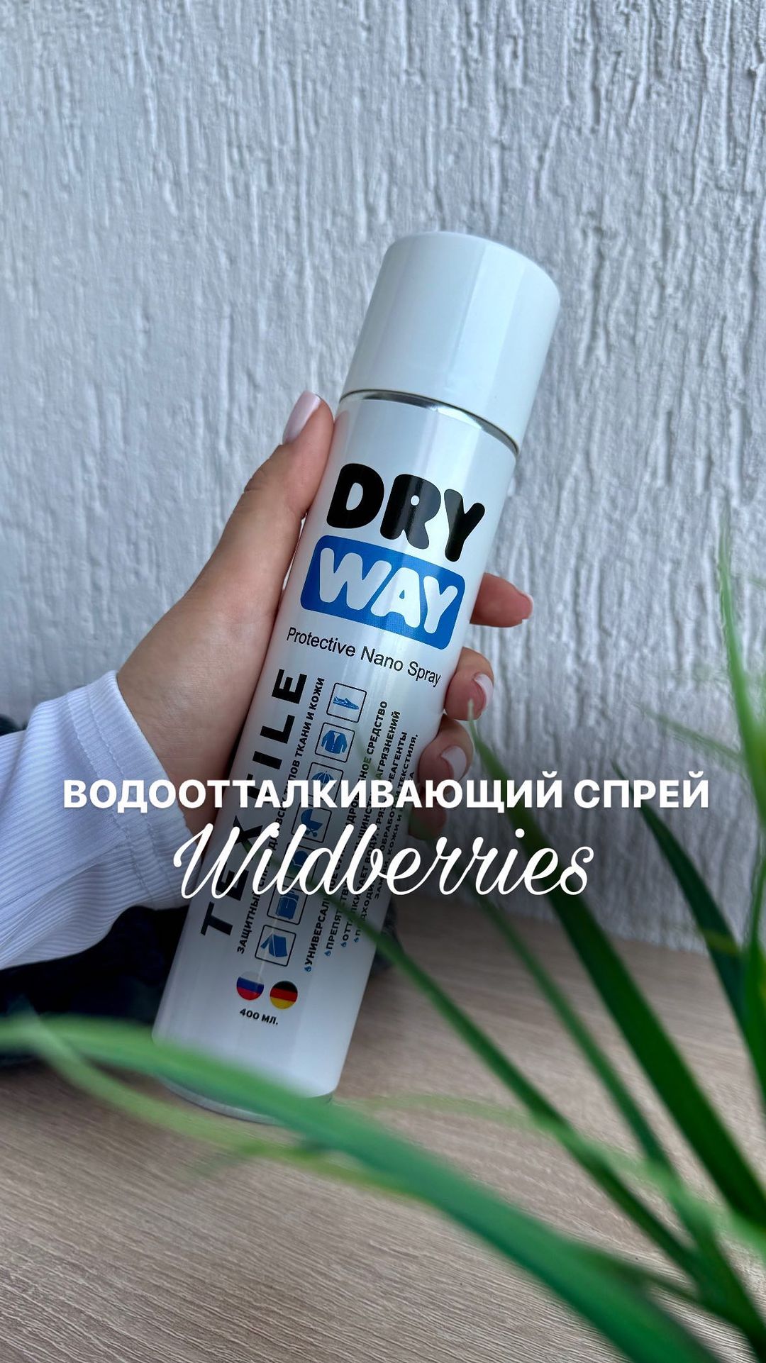 rezerv.mirokk in LOOKY. . Оценка WB 4,8 🔥🤩 М...