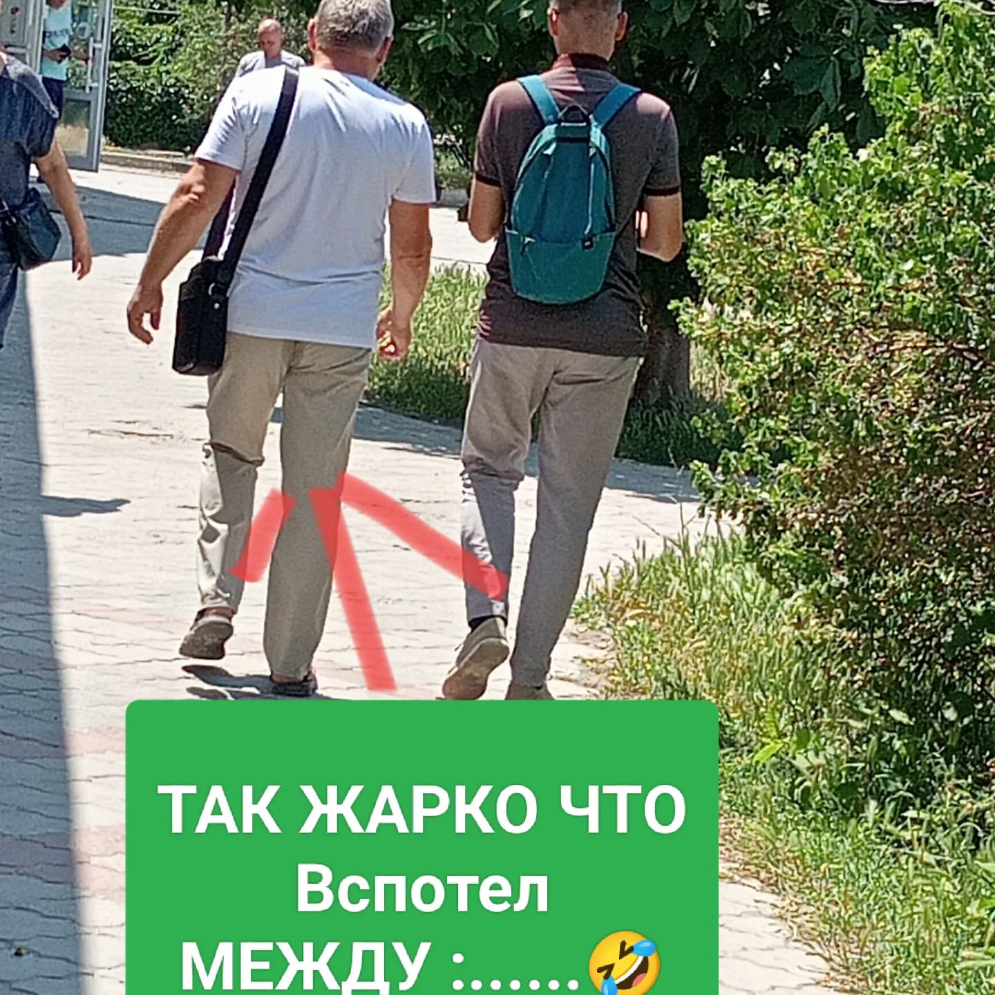 crimeancrim в LOOKY. #крым,#4. Жарковато🤣🤣🤣🤣💯�...