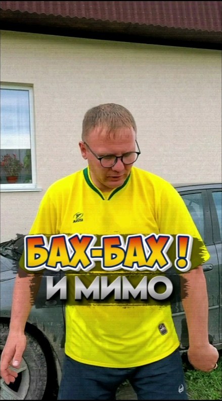 tsyryapro в LOOKY. . 😂 Мы с женой снимал...