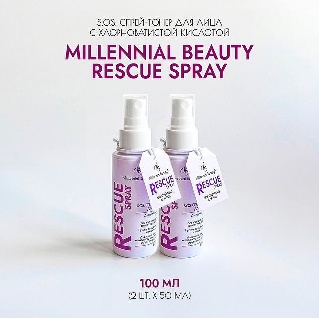 millennialbeautyru в LOOKY. . 🛍 Специальное предл...