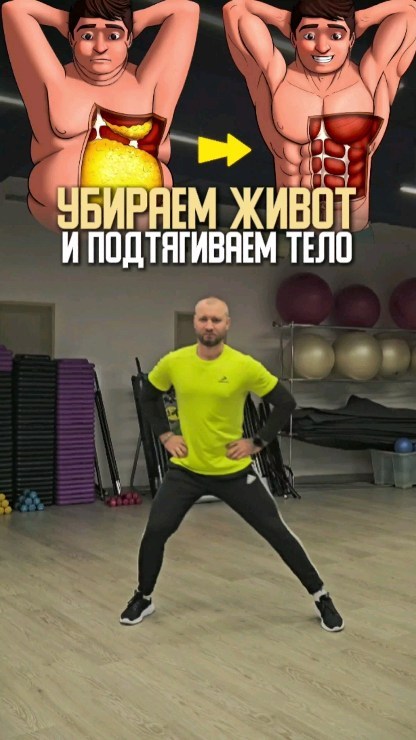 pavel.korpachev в LOOKY. #ДомашняяТренировка,#ФитнесДляНовичков,#БезПрыжков,#УкреплениеМышц,#СжиганиеЖира,#КруговаяТренировка,#КоррекцияФигуры,#ЗдоровыйОбразЖизни,#ФизическаяАктивность,#ТренировкаДляВсегоТела. Убери живот и бока: ...