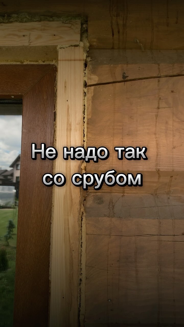 antonkirmel в LOOKY. #сруболяп. #сруболяп или как НЕ...