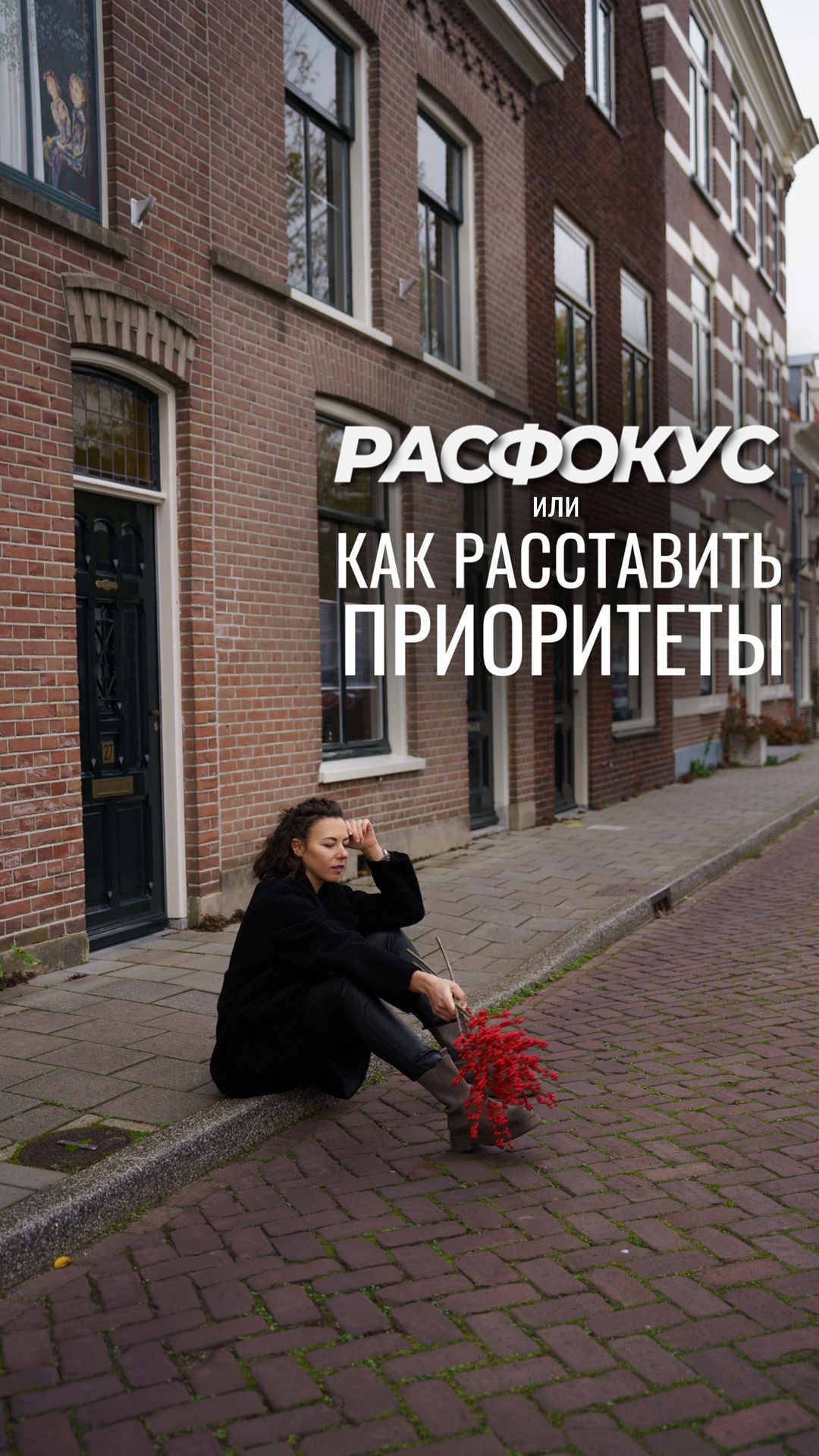 rid_daria в LOOKY. #коучинг,#расфокус,#фокус,#предприниматель,#бизнес,#цель,#достижениецелей,#достижение_целей,#достижение. Отчего случается рас...