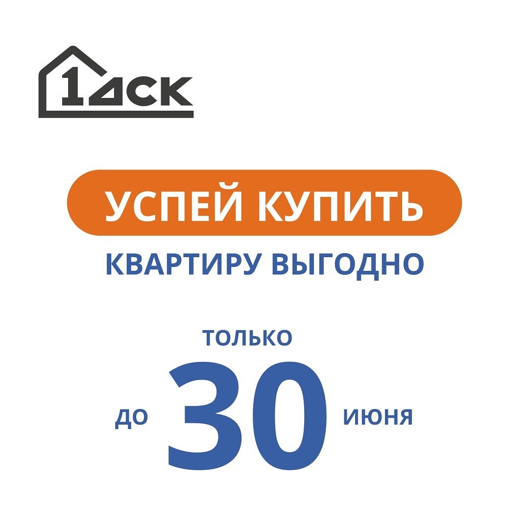 dsk_1.ru in LOOKY. . Миссия: успеть! 🔥 
...
