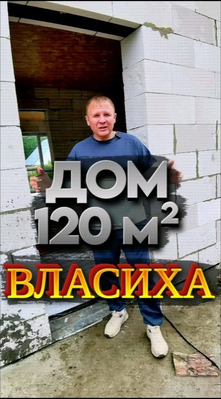 tsyryapro в LOOKY. . 🏡 Продается дом в п...