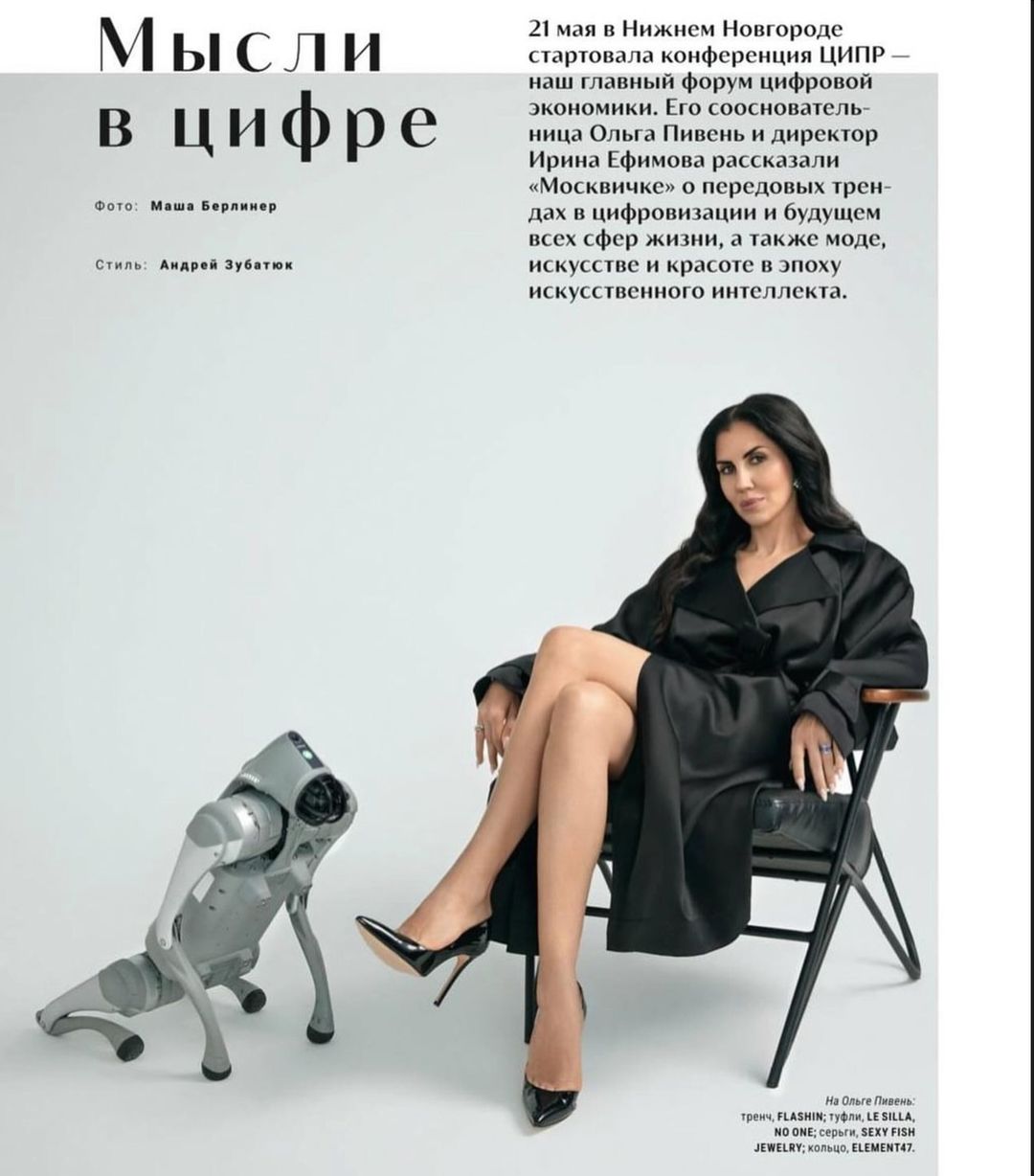@olgapiven для @moskvichka.magazine 
MakeUp @artemiymakeup