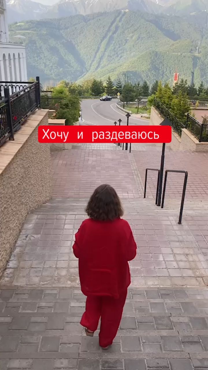 mariabalioz в LOOKY. #хочуиделаю,#novacamp2024. Хочу и Делаю!!!!
#хо...