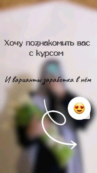 fialka_1 в LOOKY. #минимализм,#курсыповизуалу,#ислам,#курссммспециалист,#работадлямам,#работадлястудентов,#онлайнбизнес,#рекомендации. Ассаляму Алейкум🕊️М...