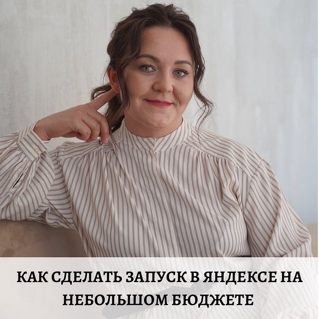 your_marketolog в LOOKY. . Как сделать запуск н...