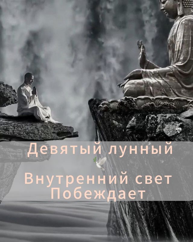 mira.soul_ в LOOKY. . ДЕВЯТЫЙ ЛУННЫЙ: ВНУТ...