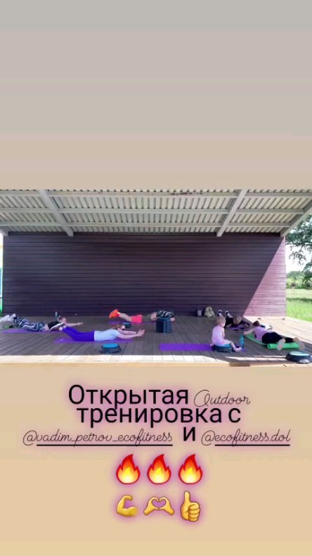 katerinka_88_ в LOOKY. #фитнес,#фитнесдолгопрудный,#экофитнес,#тренер,#тренировка,#функциональнаятренировка. #фитнес #фитнесдолго...