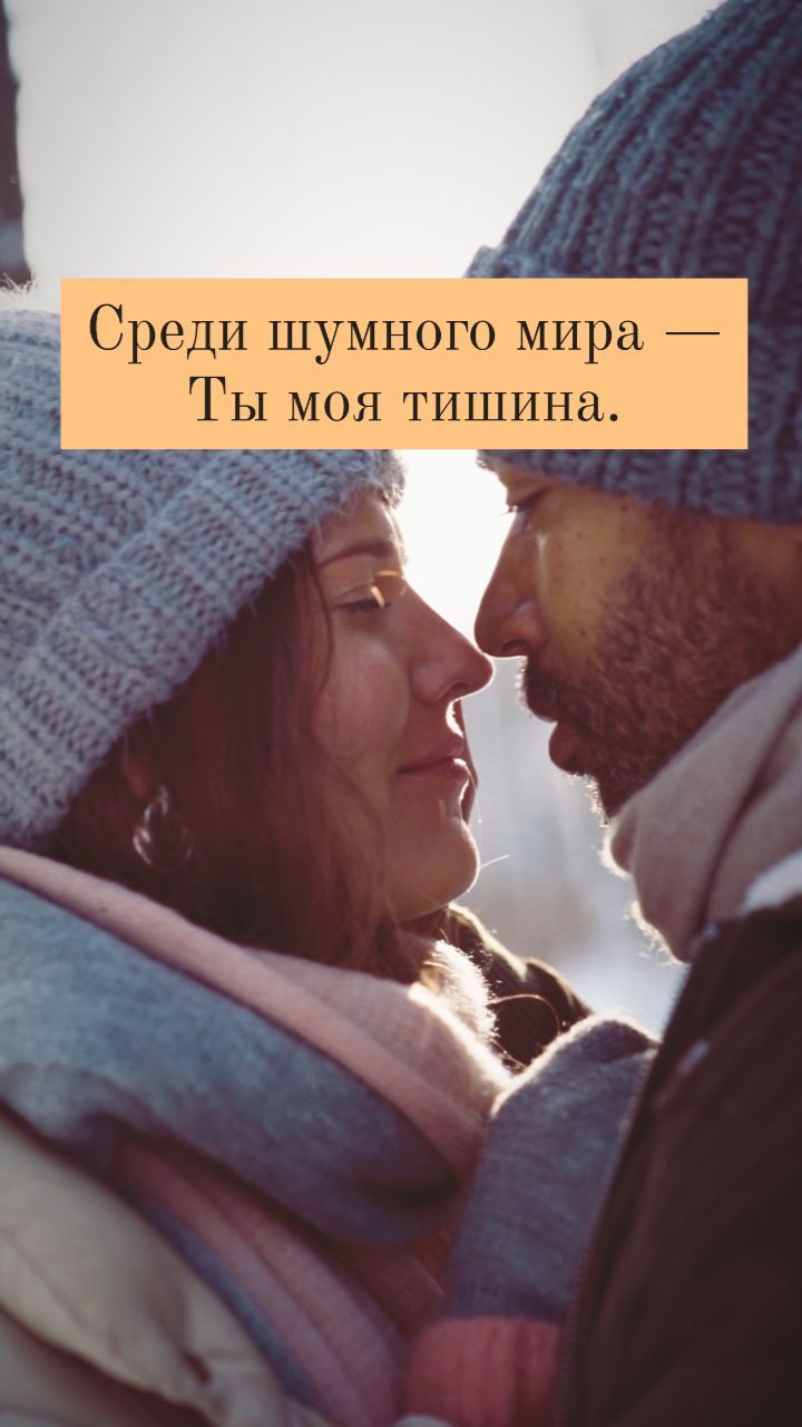 dumu_dumal в LOOKY. #судьба,#любовь,#олюбви,#отношения,#семья,#тишина,#мотивация. В этом мире, наполне...