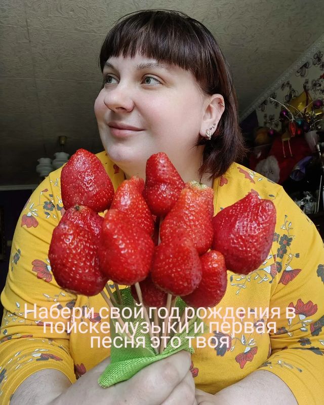 korolevaamargo в LOOKY. . Набери свой год рожд...