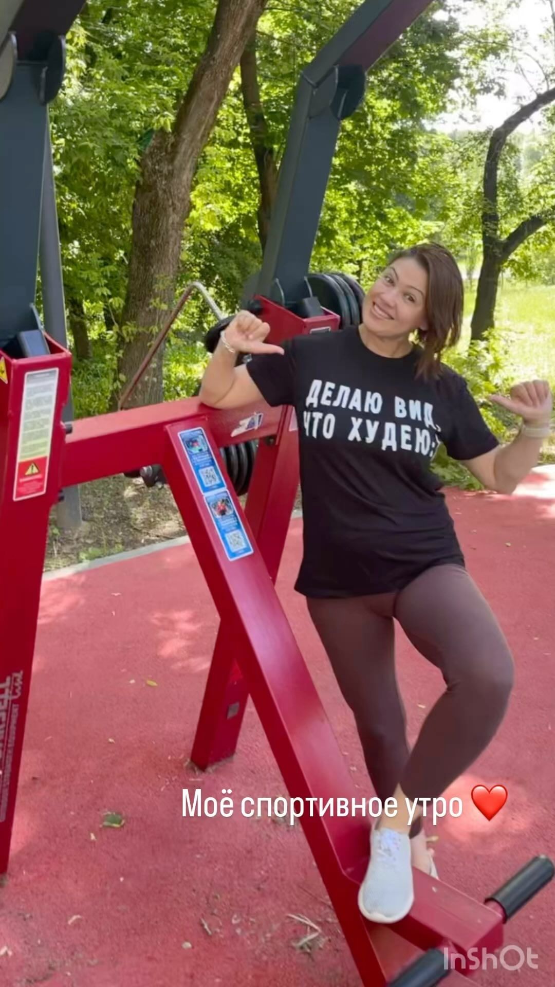 keniganna в LOOKY. #лето,#спорт,#парк,#утро,#воскресенье,#пингпонг. А что вы делаете в в...