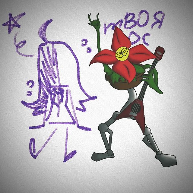 flowiktheflower в LOOKY. . Цветок на ножках...
...