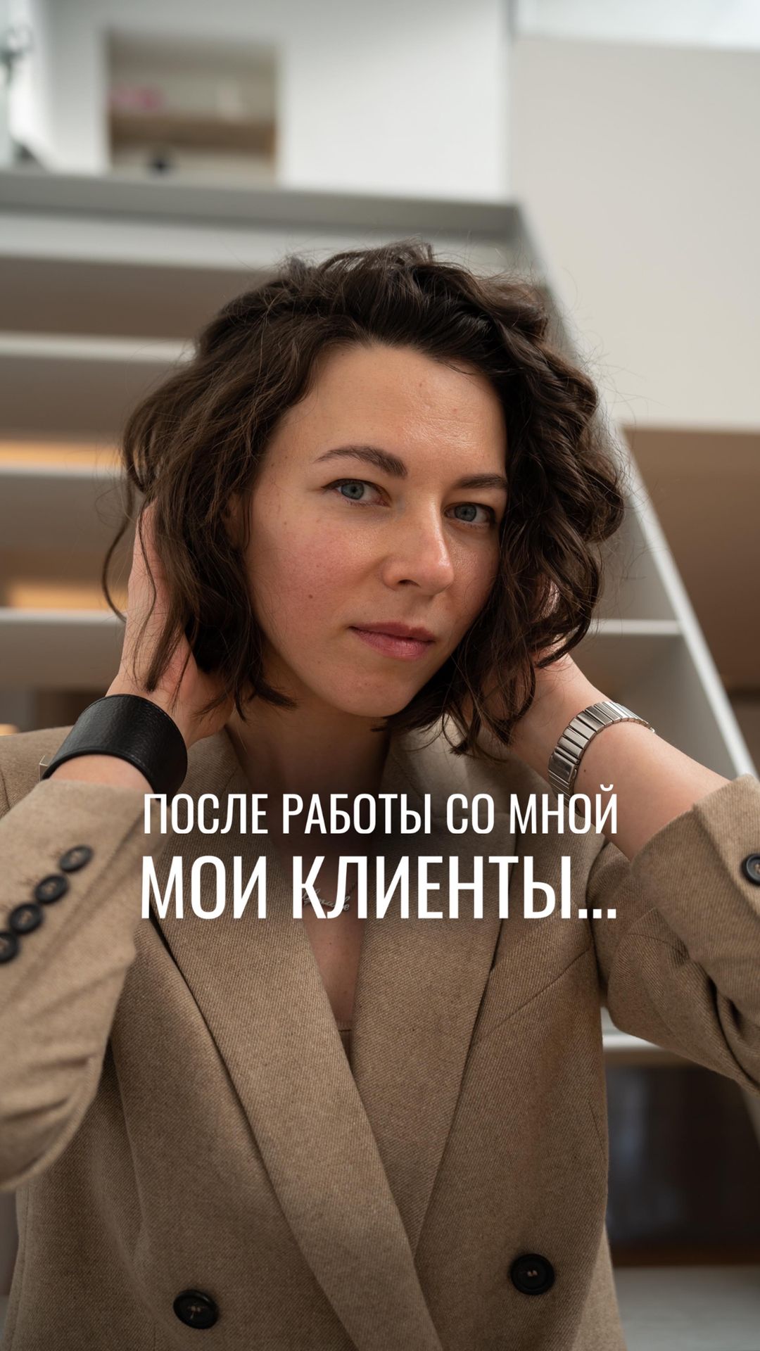 rid_daria в LOOKY. #коучинг,#эксперт,#развитиеличности,#развитиебизнеса. Мои клиенты приобрет...