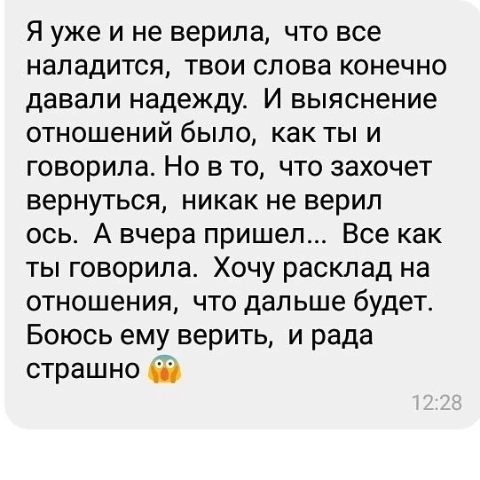 vera_taro19 в LOOKY. . Отзывы