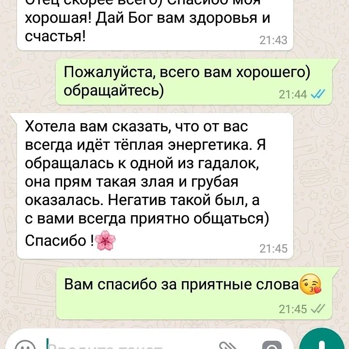 vera_taro19 в LOOKY. . Отзывы 😘😘😘