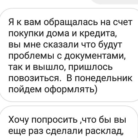 vera_taro19 в LOOKY. . Отзывы моих клиентов...