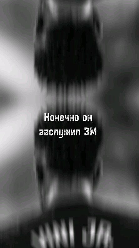 Amirkhon в LOOKY. #football,#ballondor,#messi,#views,#likesforlike. Copa America 
Кубок ...