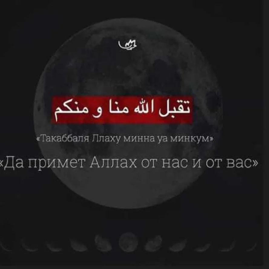 atmir_25 в LOOKY. . Поздравляю всех мусу...