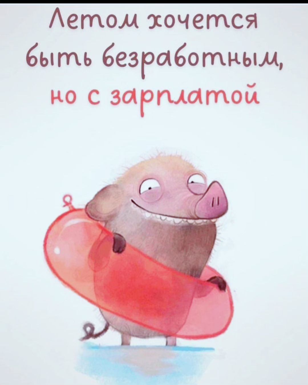 milaschka_13