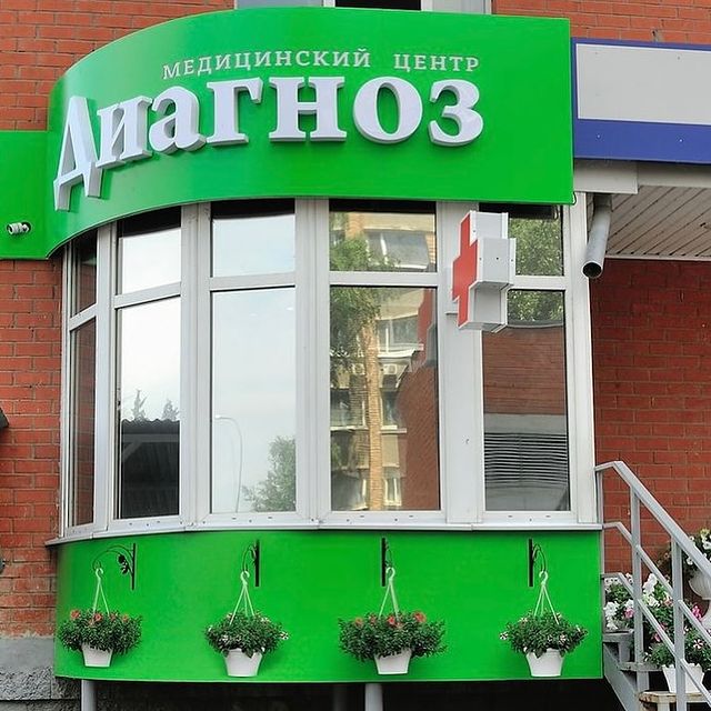diagnoz58 в LOOKY. . Друзья, в эти жаркие...