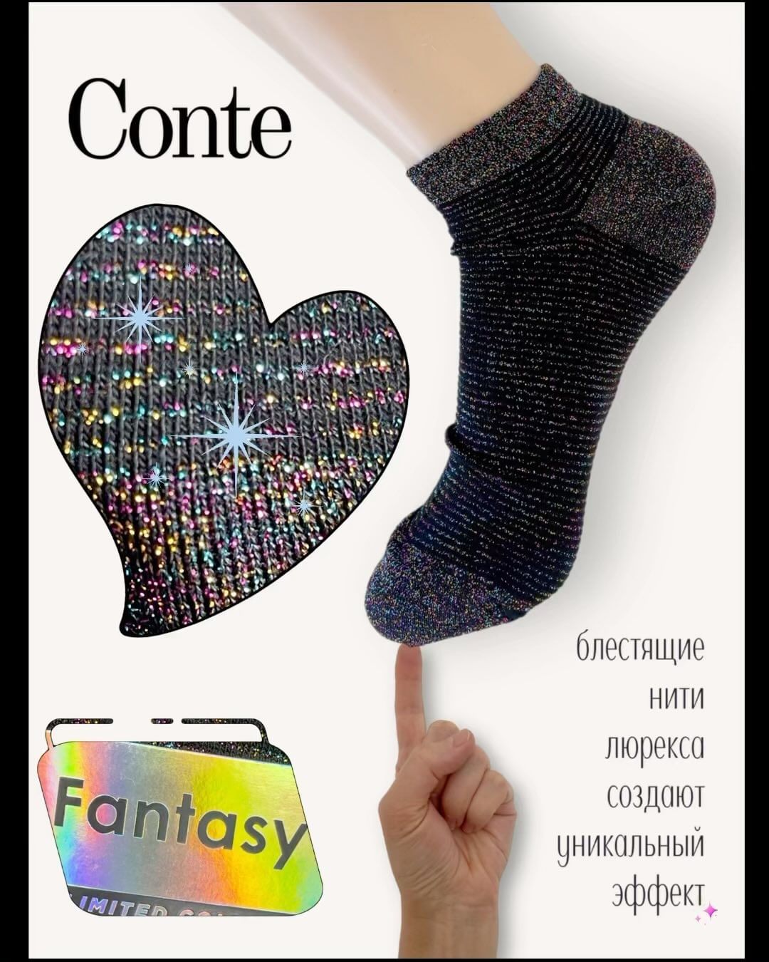 komod.71 в LOOKY. . Носки женские укороч...