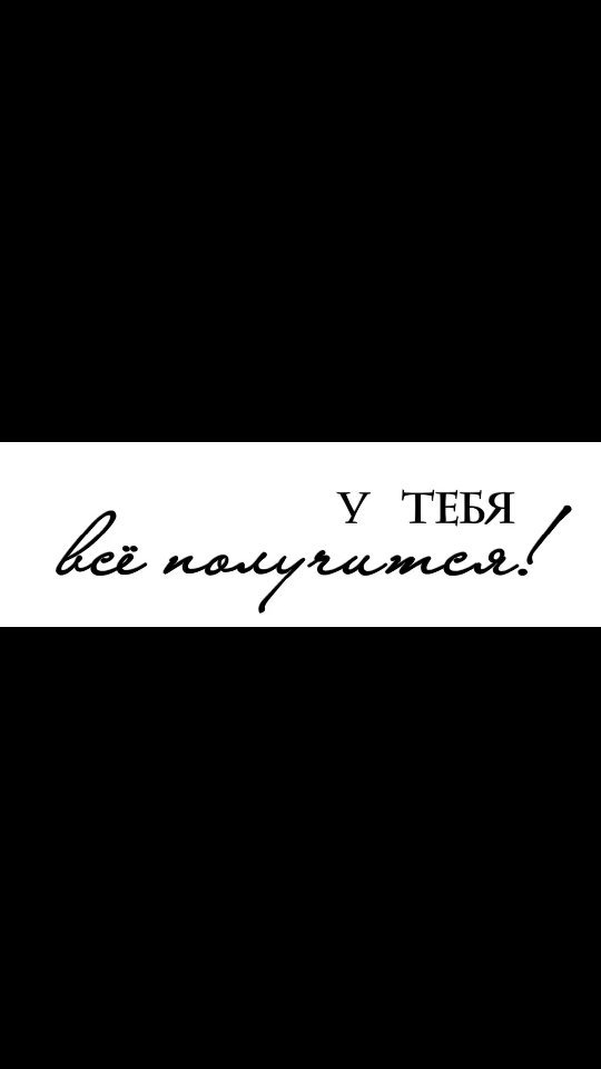littleemonsterrrr в LOOKY. . Улыбнись 🌞Ты-супер)...