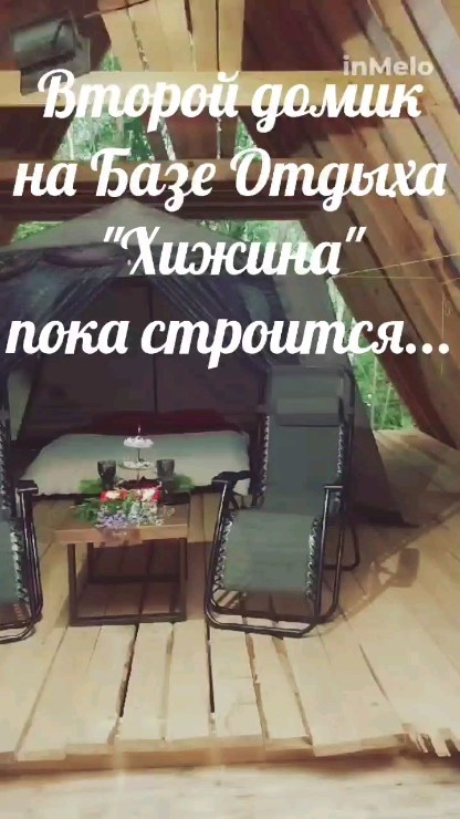 baza.shack в LOOKY. . null