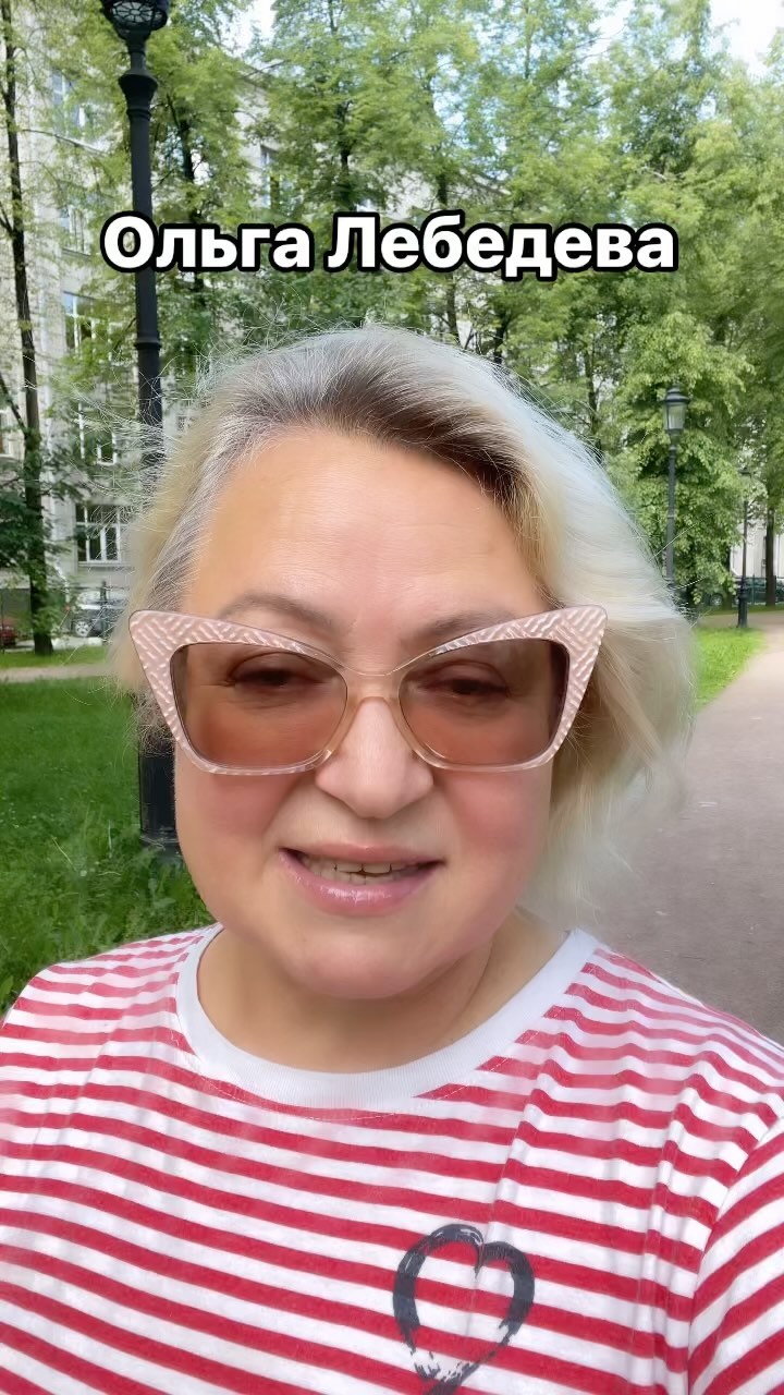 olgalebedevaprobrend в LOOKY. #ольгалебедева,#личныйбренд,#игропрактика. ХОЧЕШЬ УЗНАТЬ в чем ...