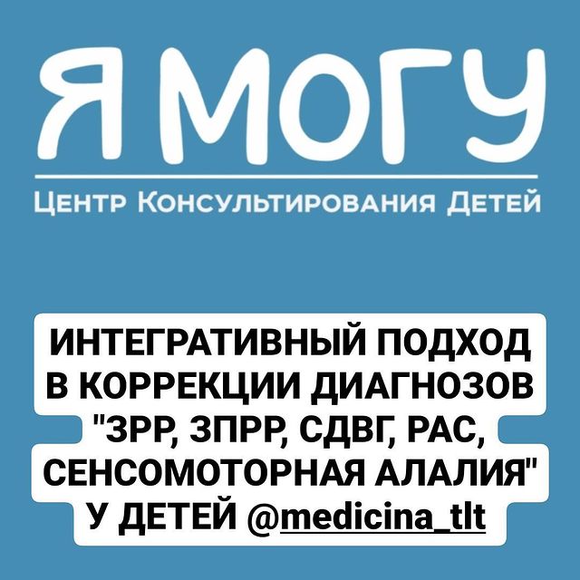 Мамы Самары и Самарской обл в LOOKY. . ИНТЕГРАТИВНЫЙ ПОДХОД...
